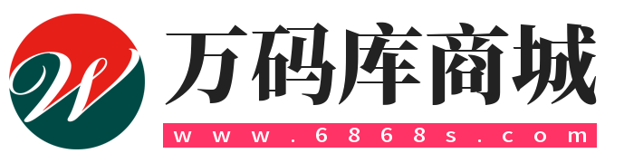 激活码商城-24小时自动发货-微信多开自动发卡商城